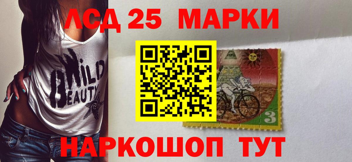 Лсд 25 экстази ecstasy Снежинск