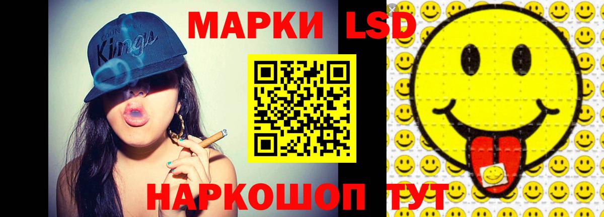 Снежинск  ЛСД экстази ecstasy  Лсд 25 экстази  Вход с VPN 