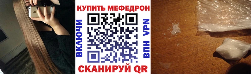 МЯУ-МЯУ VHQ  кракен маркетплейс  Снежинск 