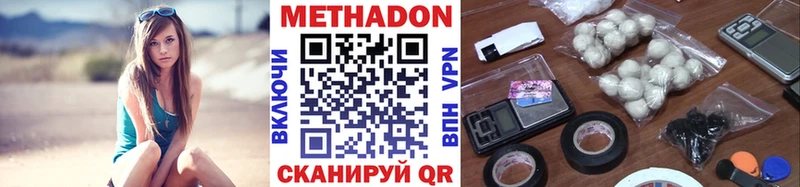 МЕТАДОН VHQ blacksprut Снежинск магазин наркотиков