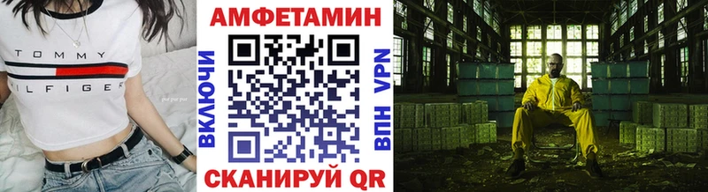 МЕТАМФЕТАМИН мет  где можно купить наркотик  Снежинск 
