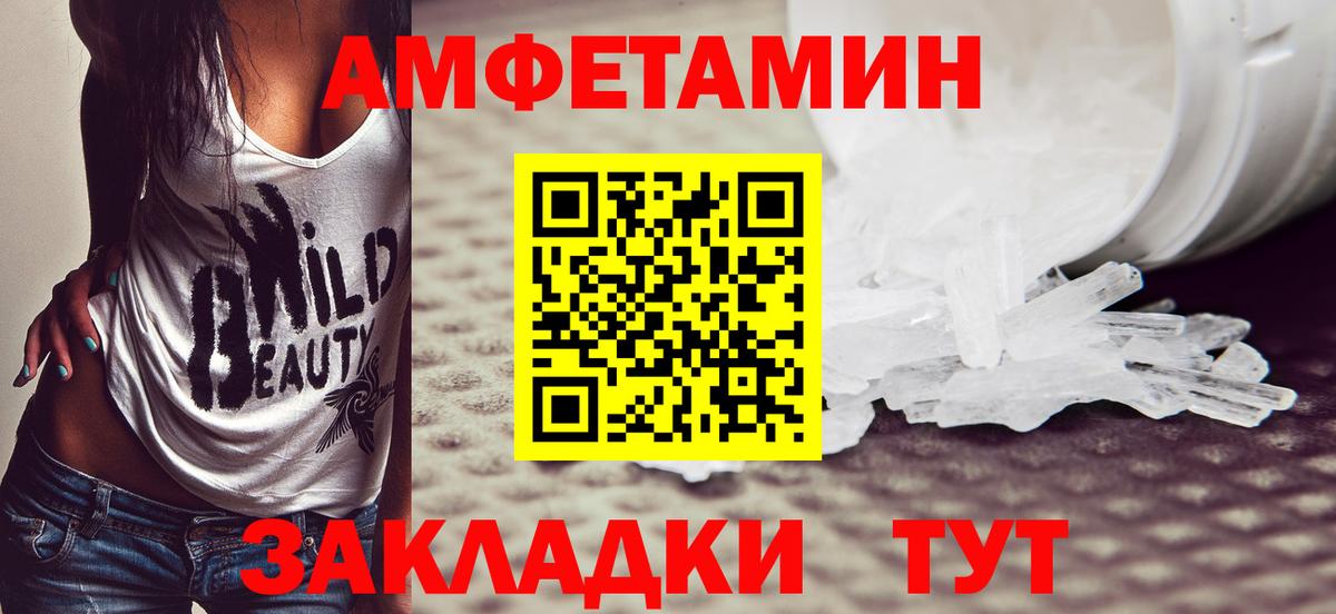 Метамфетамин витя  Метамфетамин витя  Вход с VPN  Снежинск 
