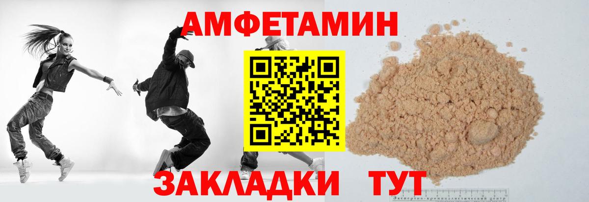 Метамфетамин Декстрометамфетамин 99.9% Снежинск