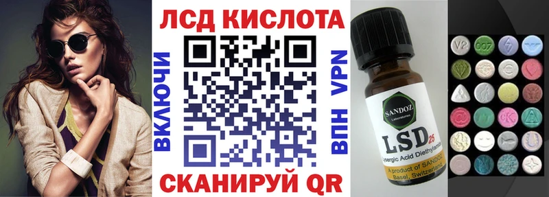 ссылка на мегу как войти  Снежинск  Марки 25I-NBOMe 1,8мг 