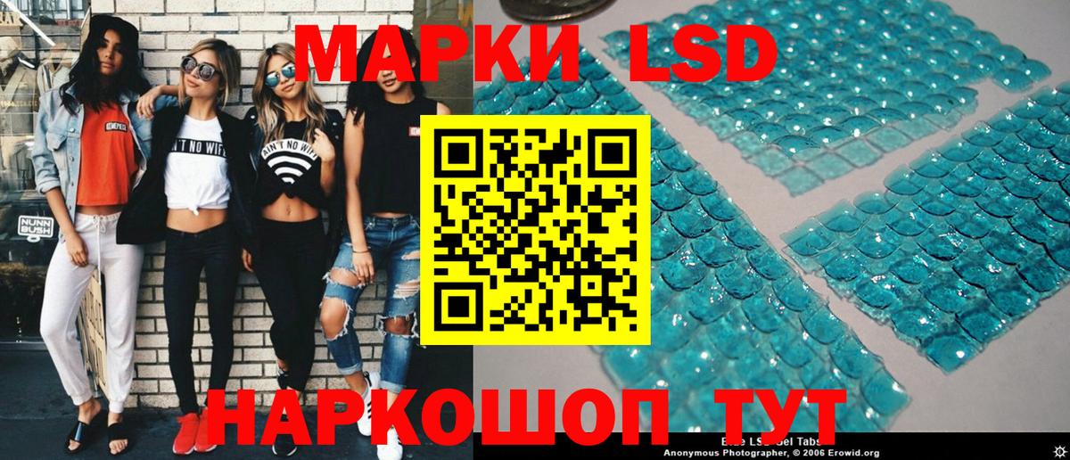 Марки NBOMe 1,5мг  где продают   Вход с VPN  Наркотические марки  Снежинск  Марки NBOMe 1,5мг 