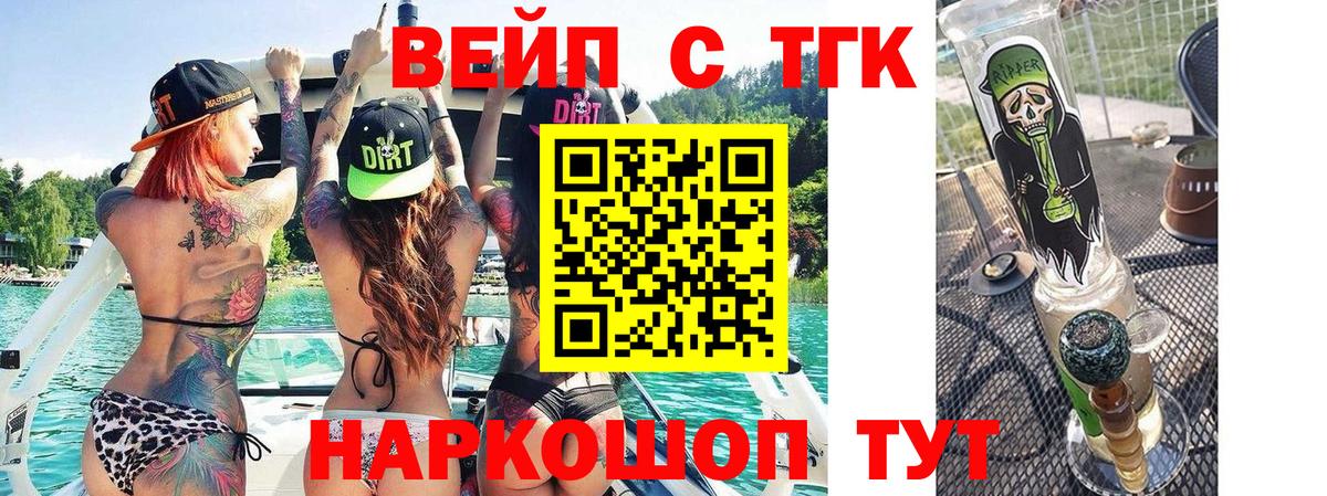 Дистиллят ТГК Wax Снежинск
