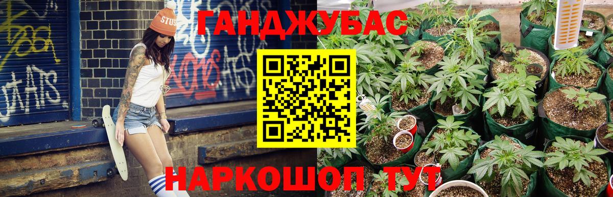 Канабис OG Kush  Марихуана гибрид  Вход с VPN  Снежинск  Шишки марихуана планчик 