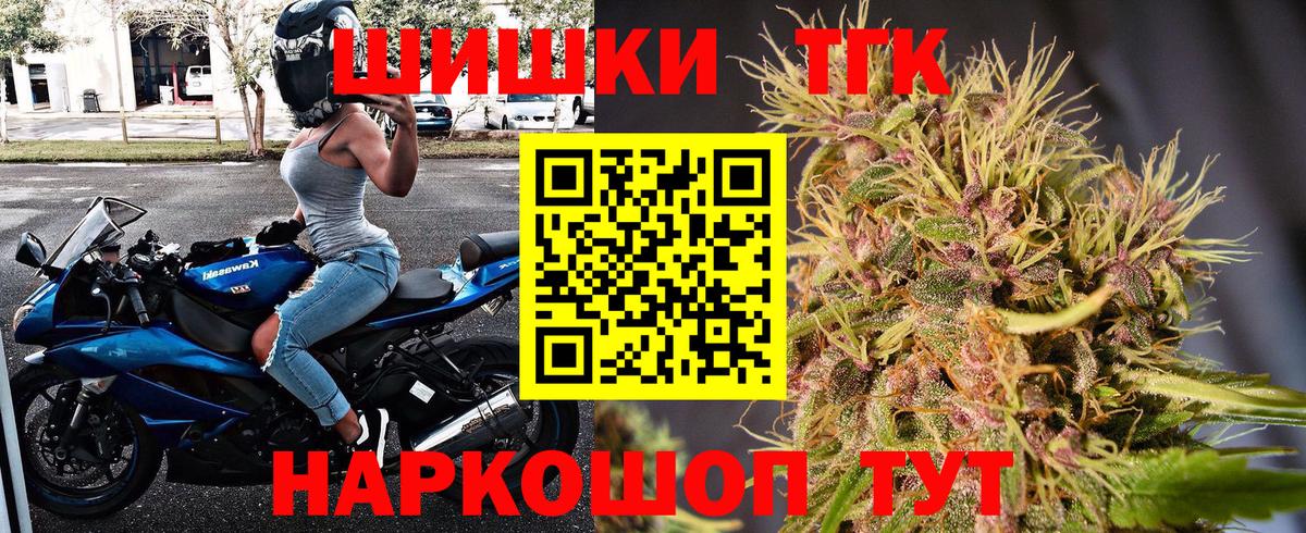 Каннабис Bruce Banner Снежинск